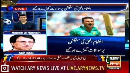 Sports Room | Najeeb-ul-Husnain | ARYNews | 19 March 2019