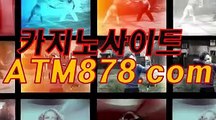 ヲ온라인바카라하는곳주소 ⊆⊆ｔｔｓ３３２．ＣΦ Μ⊇⊇