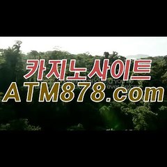 카지노홀덤하는곳〔〔ＳＴＫ４２４．ＣΦ Μ 〕〕카지노슬롯머신종류 카지노홀덤하는곳〔〔ＳＴＫ４２４．ＣΦ Μ 〕〕카지노슬롯머신종류