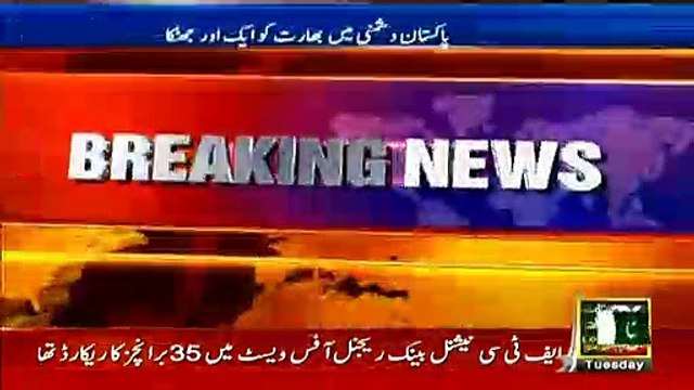 پاکستانی کھلاڑیوں کو ویزہ دینے سے انکار پر بھارت سے ایک اور عالمی ایونٹ کی میزبابی چھین لی گئی