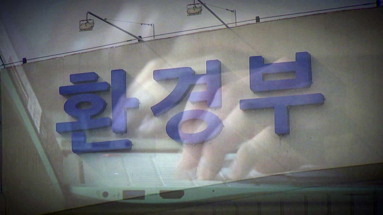 [단독] 청와대 행정관 2명 소환..."이메일 특혜 정황 확인" / YTN