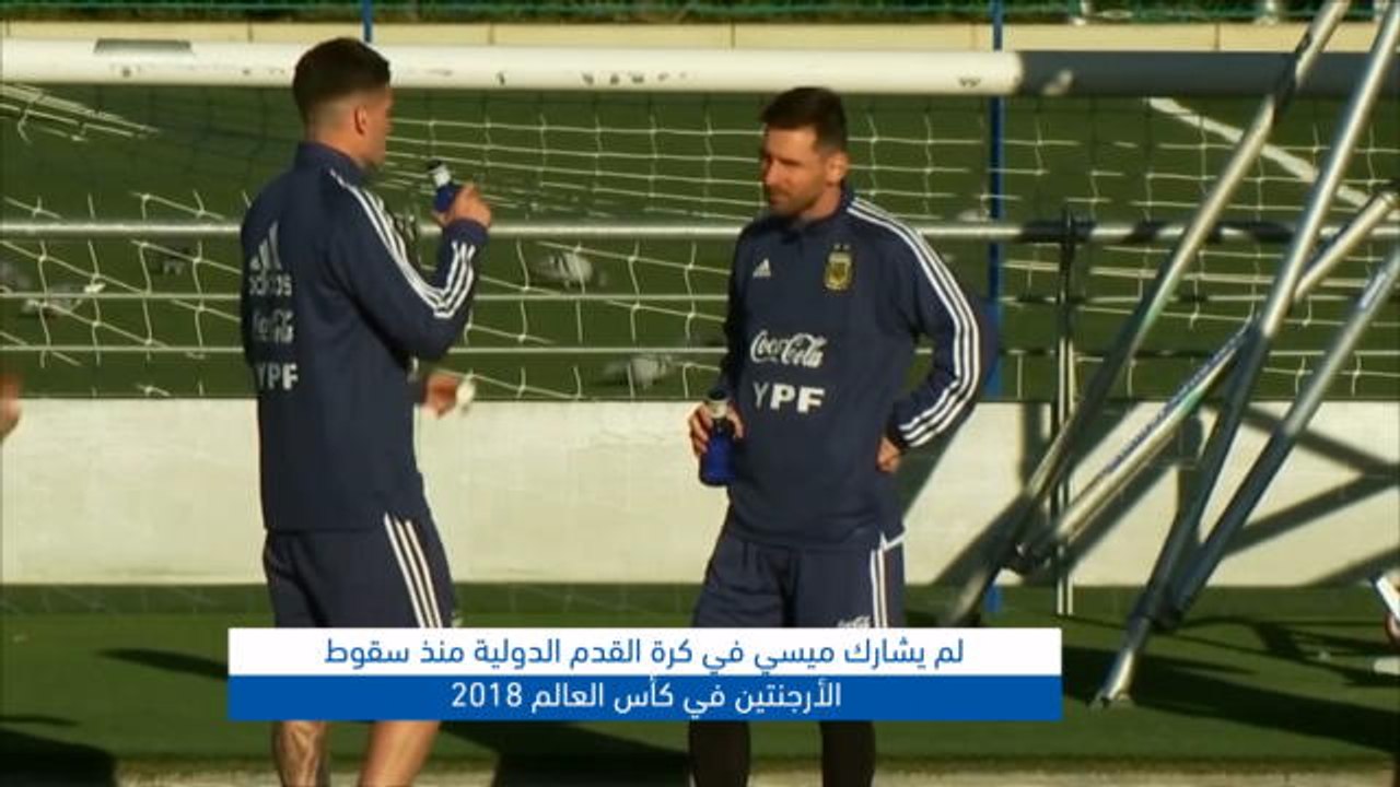 لقطة: كرة قد: ميسي يشارك في تدريبات المنتخب الأرجنتيني للمرة الأولى بعد كأس العالم