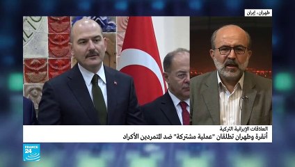 تركيا وإيران يطلقان عملية مشتركة ضد حزب العمال