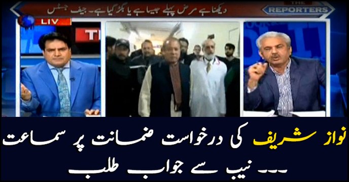 Sabir Shakir and Arif Hameed Bhatti discuss CJP's remarks on Nawaz's bail plea