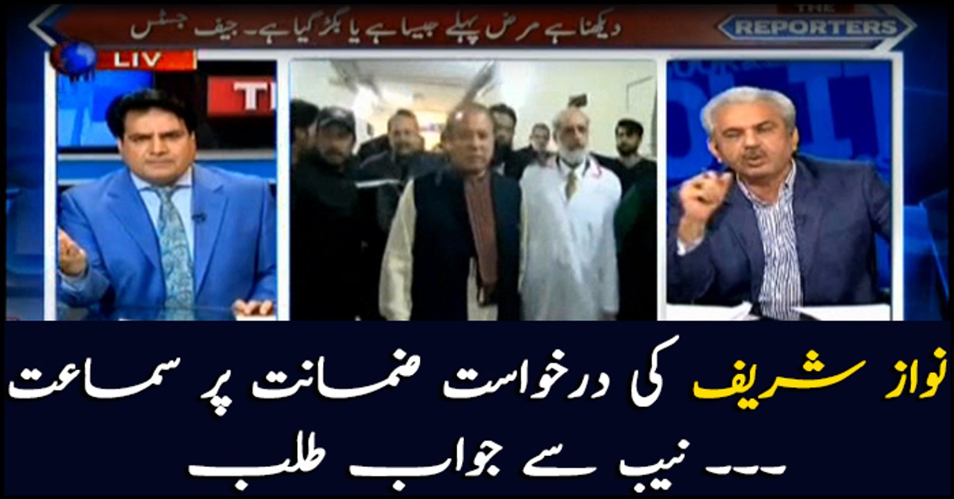 Sabir Shakir and Arif Hameed Bhatti discuss CJP...