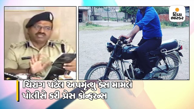 ચિરાગ પટેલ મૃત્યુકેસમાં‘જો અને તો’ની થિયરી પર તપાસ ચાલુ, આત્મહત્યા કર્યા હોવાની શક્યતા