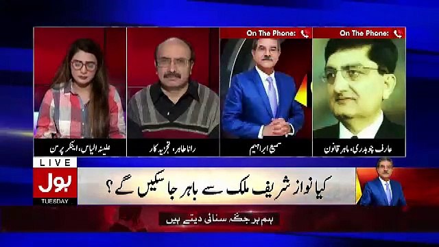 Tajzia Sami Ibrahim Kay Sath – 19th March 2019