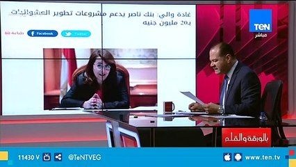 الديهي لكل المتربحين من أراضي الدولة: خلو في عينكم ذرة ملح وردوا الجميل للدولة