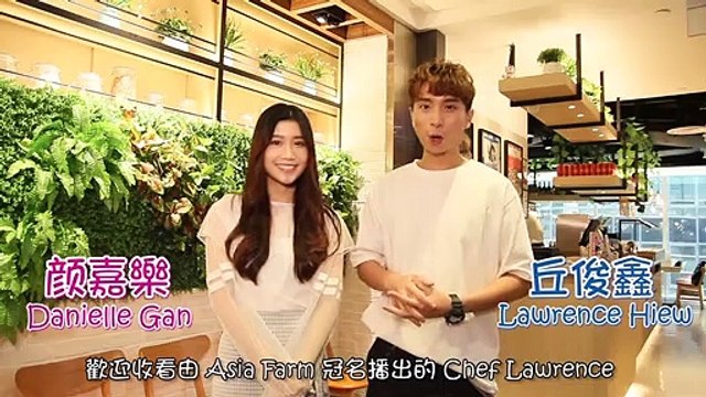 丘俊鑫 Lawrence Hiew + 顏嘉樂 Danielle Gan 【Chef Lawrence + Beauty Danielle】 旺爐 City Hot Pot