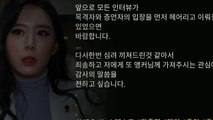 '실명 공개 요구 논란' MBC, 윤지오에 사과 / YTN