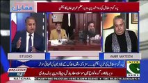 What Imran Khan Said To His Ministers And Secretaries-Rauf Klasra Tells