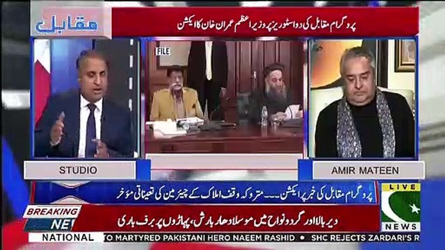 What Imran Khan Said To His Ministers And Secretaries-Rauf Klasra Tells