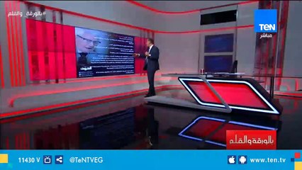 محاذير وجزاءات عليك معرفتها بخصوص استخدام السوشيال ميديا