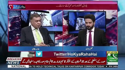 Download Video: Arif Nizami's Analysis On Mike Pompeo's Statement