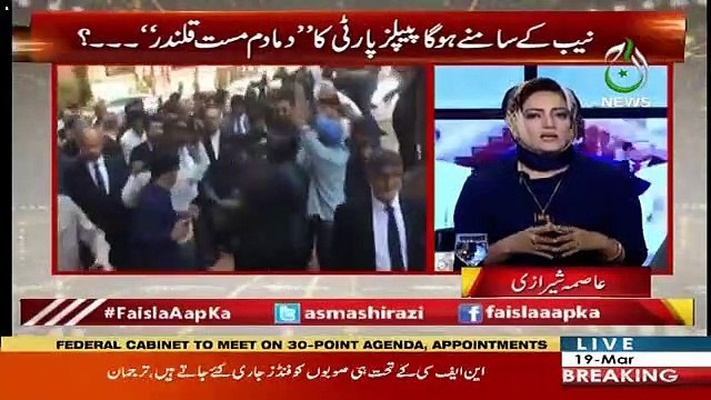 What Important Is That Bilawal Zardari Has Started His Politics Of Resistant-Asma Shirazi