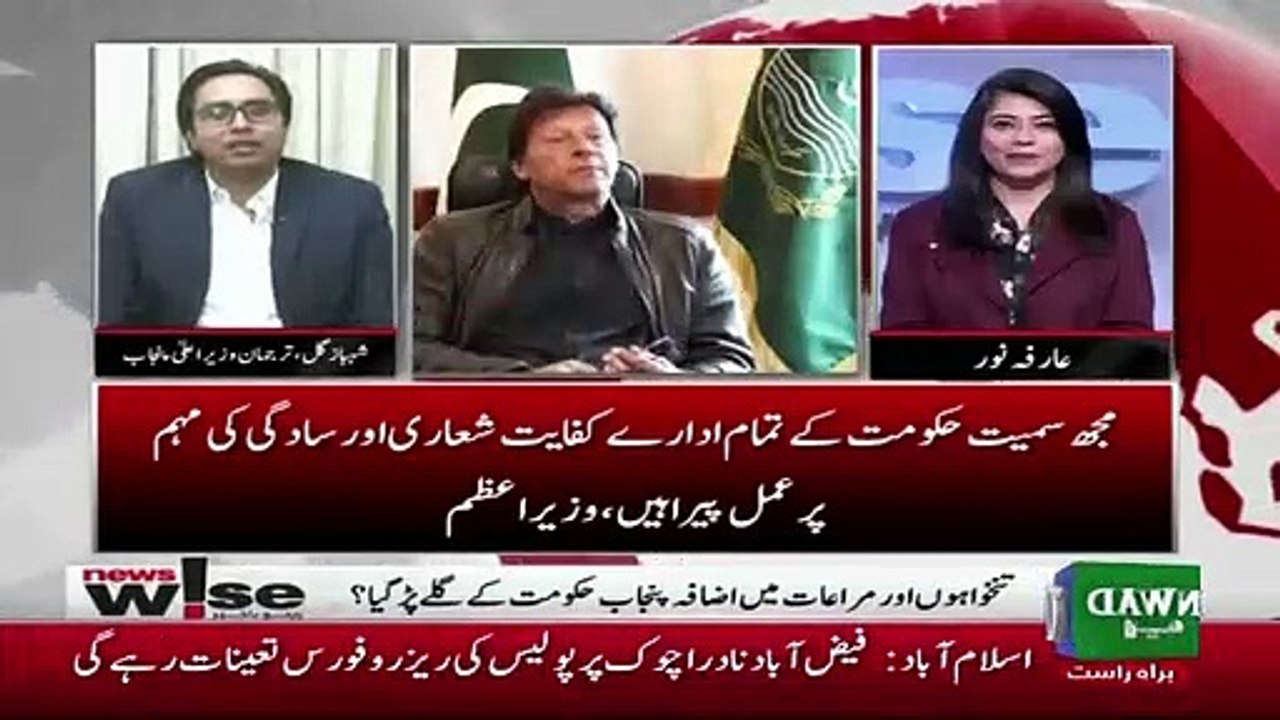 Kia CM Sahab Se Galti Hui Ke Wo Nahi Samajh Pae PM Imran Khan Ka Vision.. Shahbaz Gill Response