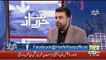 Orya Maqbool Jaan Response On The Conversation Between Chief Justice And Khawaja Haris On Nawaz Sharif Case Hearing Today..