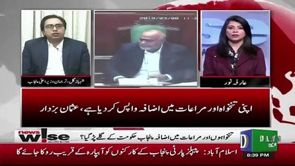 Shahbaz Gill Telling Where Is The Controversial Bill Right Now..