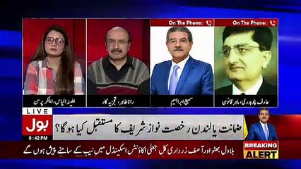 Ye Mar Jaenge Lekin Paise Nahi Denge.. Arif Chaudhary