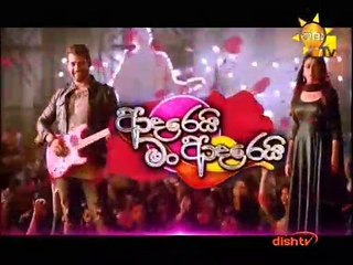 Adarei Man Adarei Teledrama - 858 - 19th March 2019
