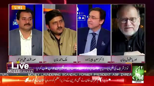 Agar Court Kahe Ke Agar Malik Ahmed Khan Sahab Zamanat Den To Nawaz Sharif Ko Chor Denge To Ap Denge..