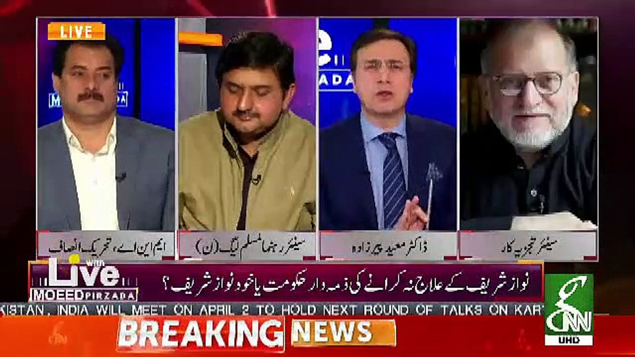 I Don't Think SC Will Create A New Precedence By Giving Bail To Nawaz Sharif.. Orya Maqbool Jaan