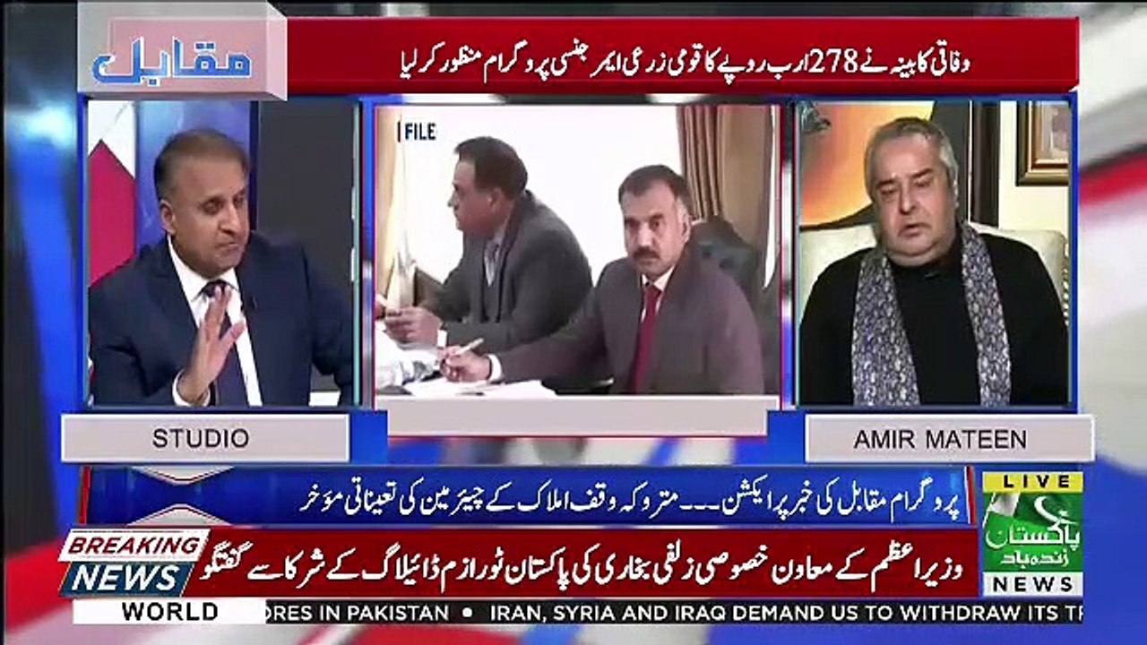 Agli Cabinet Ijlas Mein Khan Sahab Kahdein Kay Jis Wazir Nay 25% Say Uper Kharcha Kia Hai Insay Recovery Karwakar Jama Karwayein-Rauf Klasra