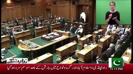 Zara Hut Kay - 19th March 2019