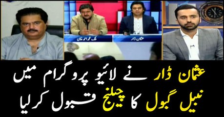 Usman Dar accepts Nabeel Gabol's challenge during live show