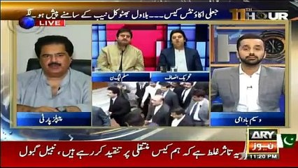 11th Hour - 19th March 2019