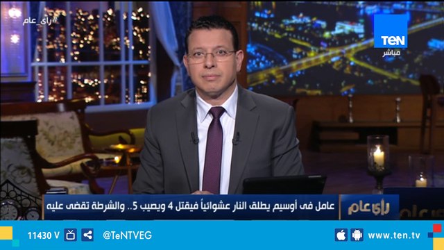شاهد عيان على جريمة أوسيم يكشف ملابسات الواقعة