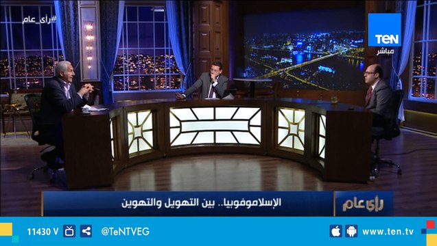 شريف الشوباشي: مفهوم الإسلاموفوبيا تحول بعد أحداث 11 سبتمبر من الخوف من الإسلام إلى كراهيته