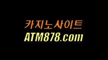 あ태양성카지노주소 ┣─▶ｓｔｋ４２４，coM◀─┫