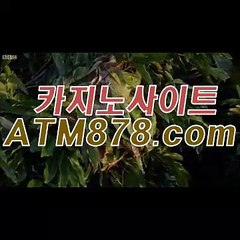 바카라폰배팅소개◈◈◈▷ｔｔｓ３３２닷com◁◈◈◈카지노게임의종류