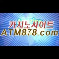 태양성카지노사이트┯（（ＳＴＫ４２４，coM））태양성카지노사이트