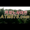 바카라게임주소〔〔ＳＴＫ４２４．ＣΦ Μ 〕〕모바일바카라게임 바카라게임주소〔〔ＳＴＫ４２４．ＣΦ Μ 〕〕모바일바카라게임