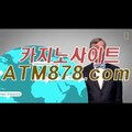 생방송바카라게임『ｓｔｋ４２４。COM』온라인카지노싸이트