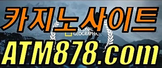 エ무료온라인카지노게임 ☞☞t t s 3 3 2．ＣΦ Μ☜☜