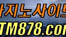 う무료온라인카지노게임 ▷ＴＴＳ332.coM◁