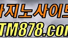 あ더킹바카라싸이트 ☆t t s 3 3 2、coM☆