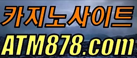 인터넷블랙잭⇒☆STK424.ＣＯＭ☆⇒라이브바카라게임
