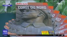 [이 시각 세계] 프랑스 출판사, 북한 여행 가이드북 출간