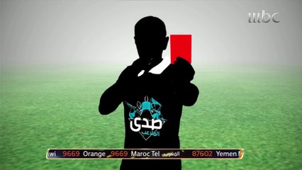 كارت صدى الأحمر لمواقف السيارات في ملعب الأمير سعود بن جلوي بالخُبر