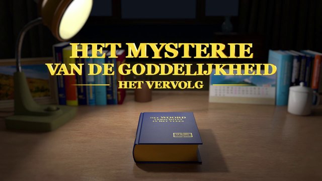 Gospel film ‘Het mysterie van de goddelijkheid het vervolg’ De Heer Jezus is teruggekeerd - Trailer