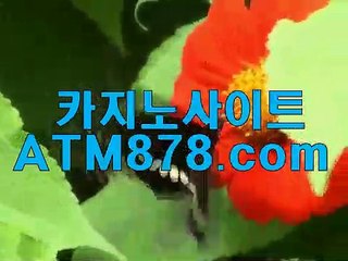 き 안전한바카라 라이브카지노사이트【MST272。coM】크레이지슬롯 기억은 화끈하지만