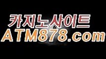 크레이지슬롯（（ＳＴＫ４２４，coM））바카라잘하는법 크레이지슬롯（（ＳＴＫ４２４，coM））바카라잘하는법