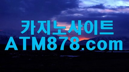 れ 라이브카지노사이트 마닐라카지노에이전시『『ｍｓｔ272。C0M』』예스카지노 질 명문클럽 상파울