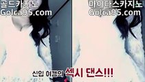 ★카지노★♡(((▧ golca95.com ▧))) 바카라필승법 바카라승리 플레이어 뱅커 ♡★카지노★