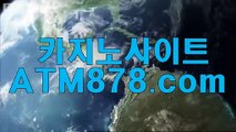 온라인바카라싸이트【STK424，coM】태양성카지노주소