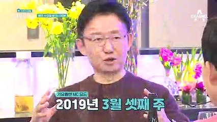 [선공개] '술놀이야'와 함께하는 가요톱텐 노래 배틀!